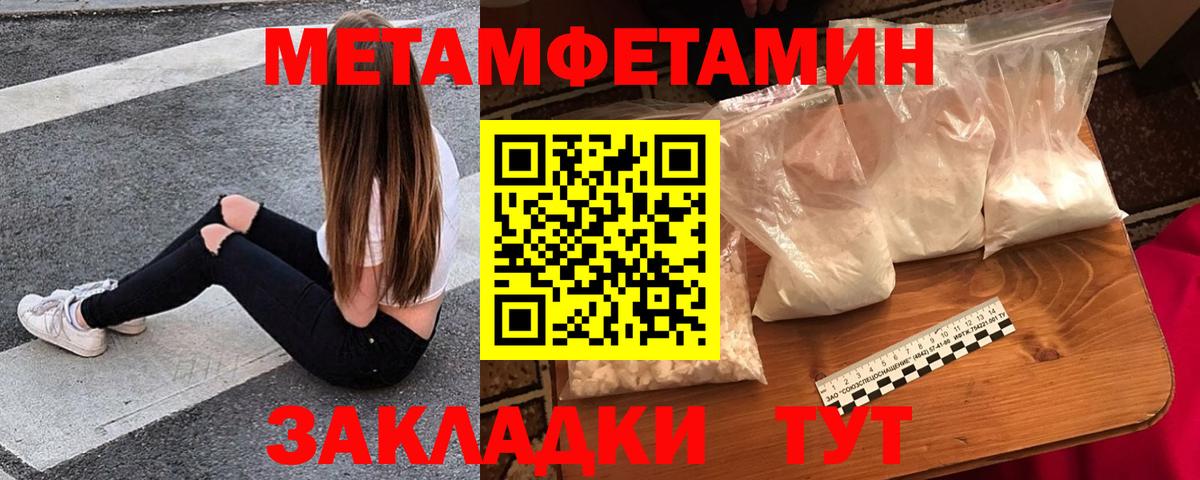 Амфетамин 98% Химки