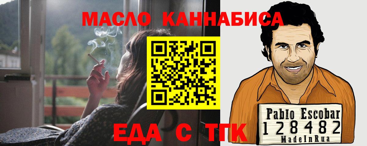 Химки  Canna-Cookies марихуана  Вход с VPN 