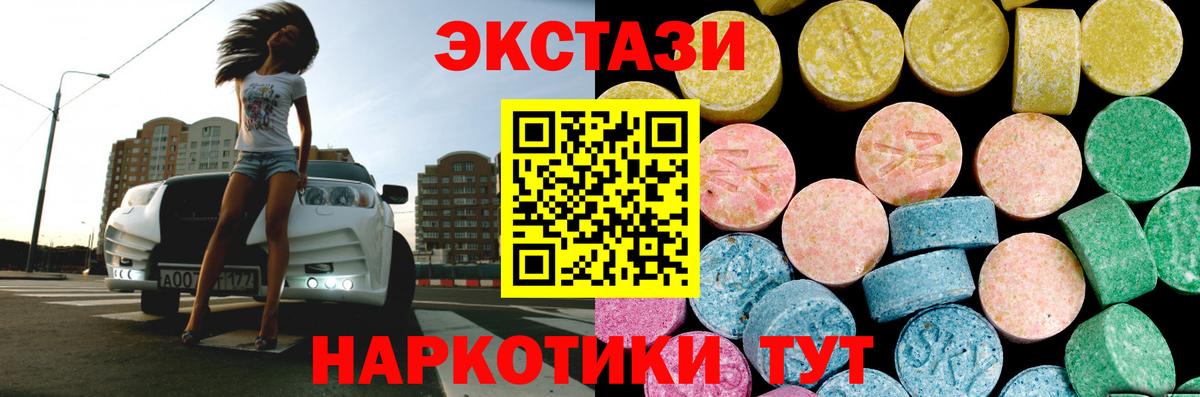 Химки  мега как зайти  Вход с VPN  ЭКСТАЗИ 280мг  Ecstasy Punisher 