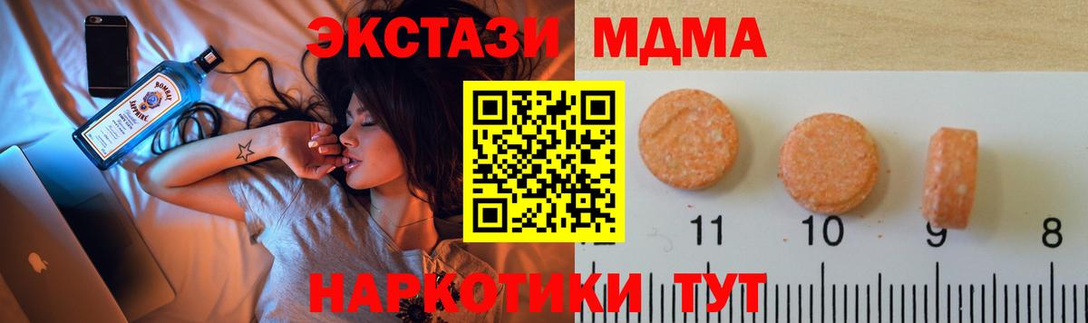 Экстази 300 mg Химки