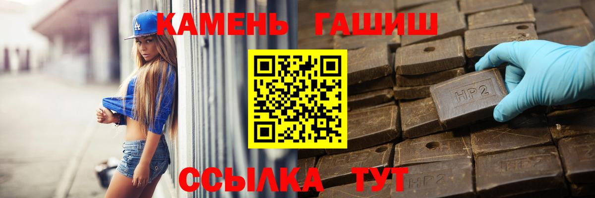 Химки  ГАШИШ  Гашиш гашик  что такое наркотик  ГАШИШ Ice-O-Lator  Вход с VPN 