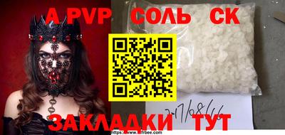 прущая мука Кинель