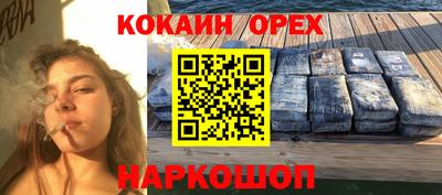 прущая мука Кинель