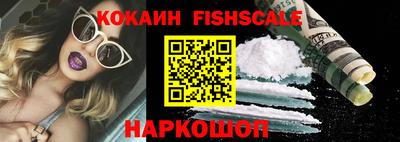 кокаин премиум Кимры