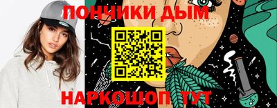 кокаин премиум Кимры