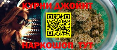 кокаин премиум Кимры