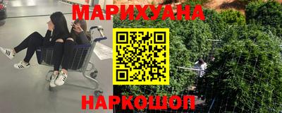 марихуана Кингисепп
