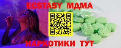 прущая мука Кинель