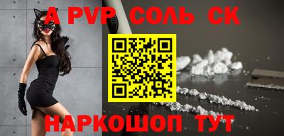прущая мука Кинель