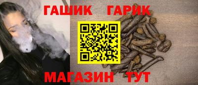 прущая мука Кинель