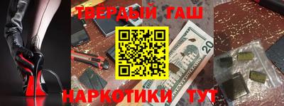 кокаин премиум Кимры