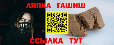 марихуана Кингисепп