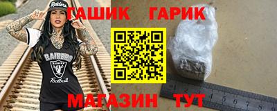 кокаин премиум Кимры