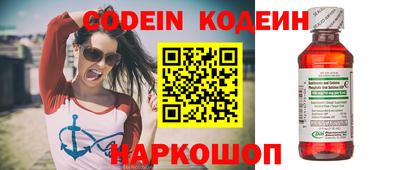 кокаин премиум Кимры