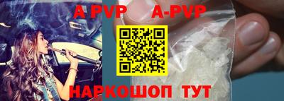 прущая мука Кинель
