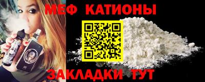 прущая мука Кинель