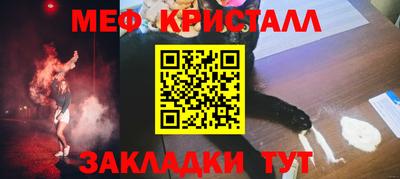 прущая мука Кинель
