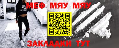 прущая мука Кинель
