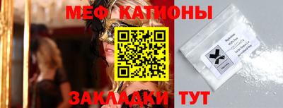 прущая мука Кинель