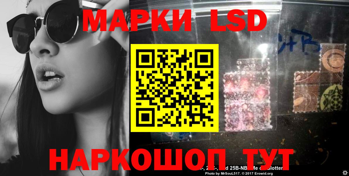 LSD-25 экстази кислота  Вход с VPN  Химки 