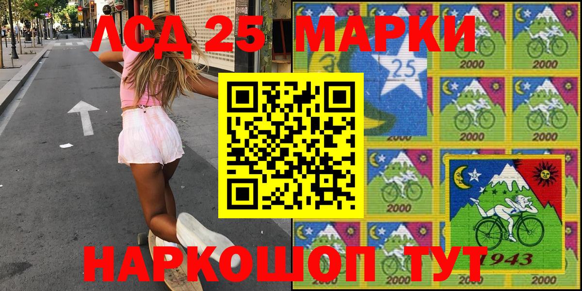 Марки 25I-NBOMe 1,5мг  Марки N-bome  Химки  наркота  Вход с VPN 