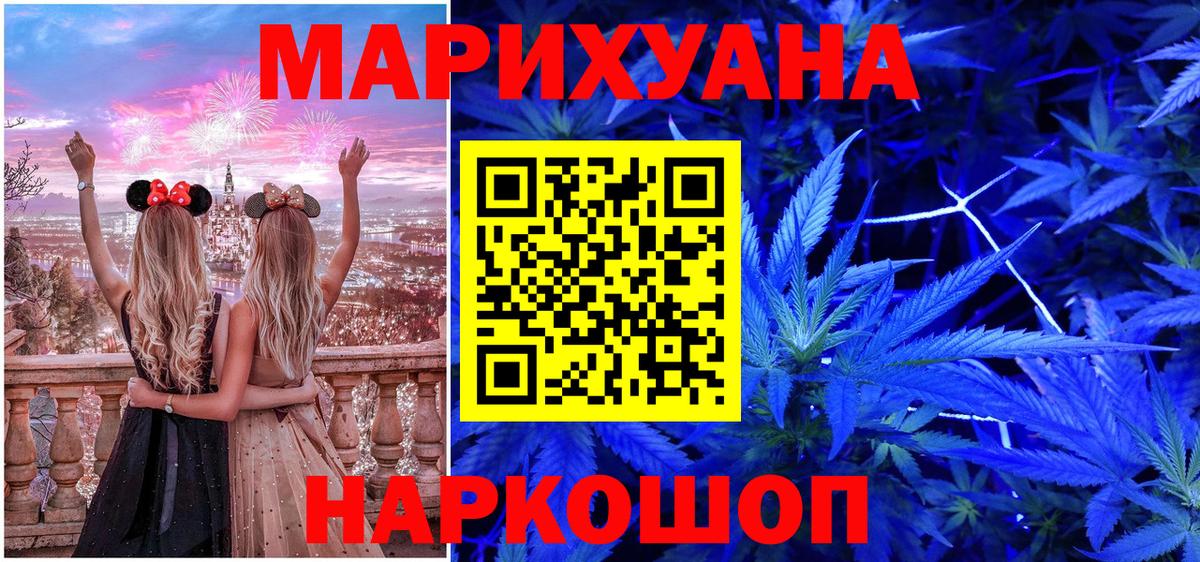 Бошки марихуана марихуана Химки
