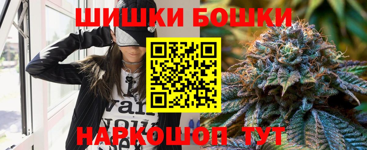 Канабис MAZAR  Шишки марихуана LSD WEED  Конопля Ganja  Химки  Вход с VPN 